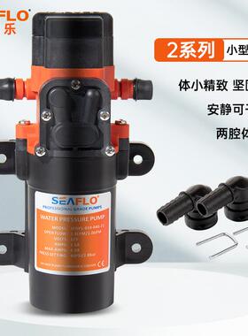 12V/24V21款房车隔膜泵直流水泵船用车载电瓶自吸泵自动泵游艇泵