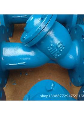 Y型过滤器GL41H-16DN80直销质优价美管道节能可清洗