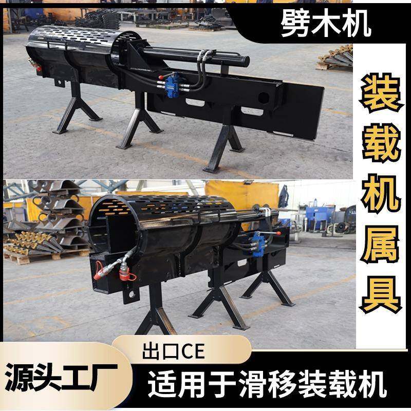 滑移装载机属具多功能装载机开沟机破碎碎枝机多种型号装载机,机械设备,其他机械设备,淘宝优惠券,粉丝福利购,淘宝优惠卷