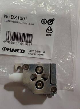 FU-500白光出锡控制台适用送锡管BX1000.BX1001.2.3.4.5.6.7.8.9