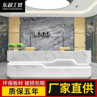 仿大理石纹公司前台接待台咨询台迎宾台简约现代烤漆柜台吧台商务