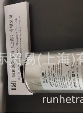 FRANKE电抗器，FRANKE电容器（德国）GMKP系列