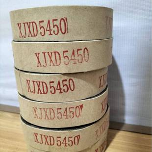 西绝西电5450-1有机硅玻璃云母带