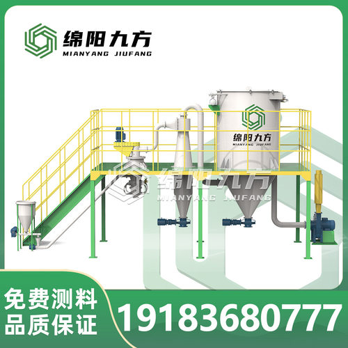 青铜粉专用气流粉碎分级机绵阳九方气流磨超微粉碎设备