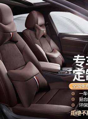 适用车型沃尔沃XC60XC40S60S90XC90S40V40坐垫座套专车全