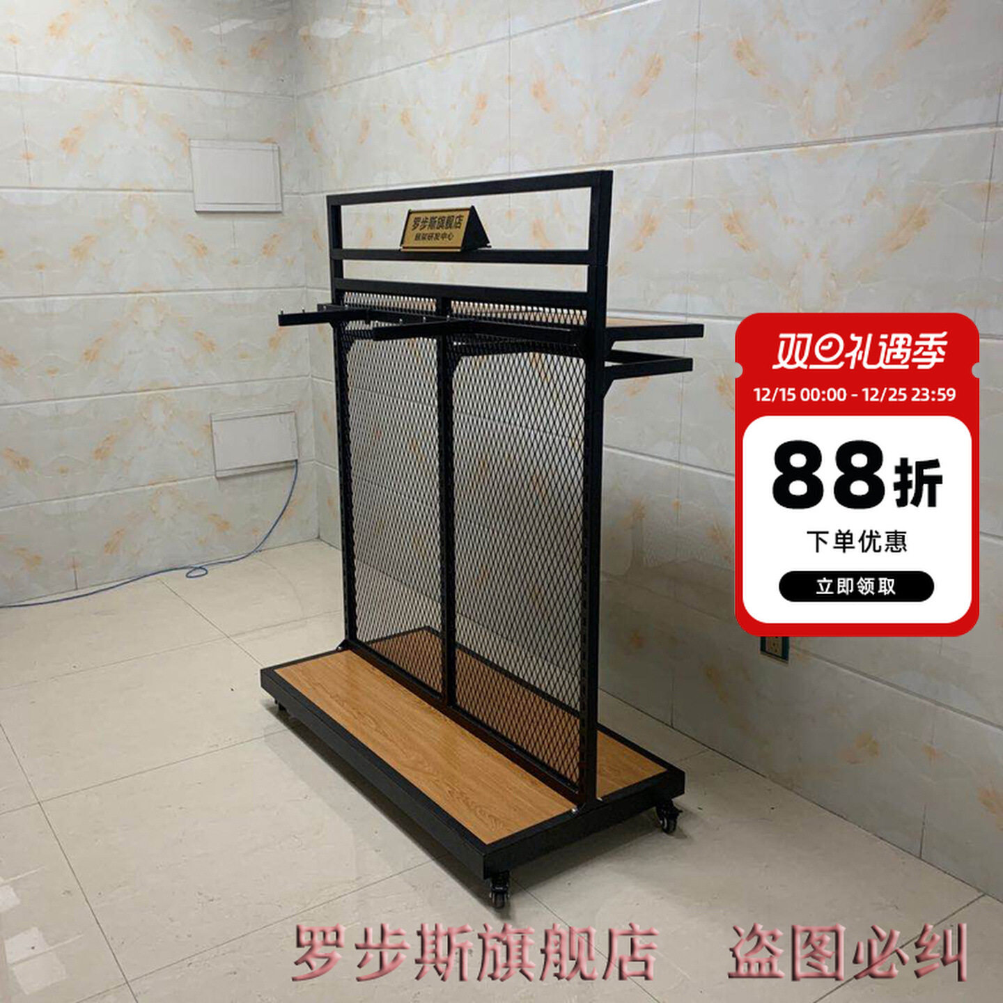 罗步斯服装店货架男装架衣服中岛架双面挂衣中岛架衣中架展示架