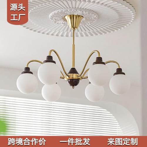 法式复古吊灯客厅美式实木魔豆灯中古南洋风全光谱灯具2024新款