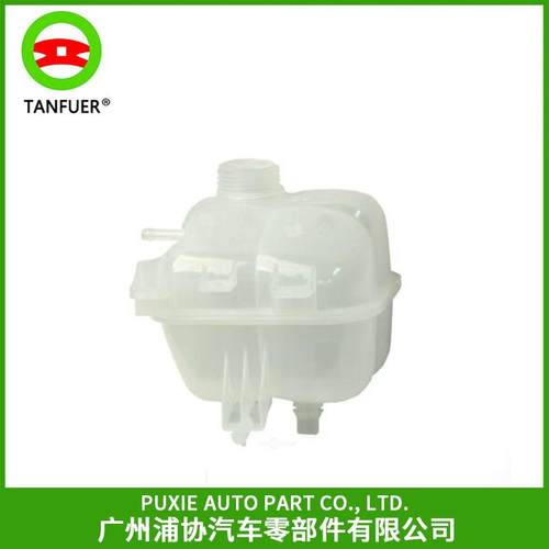 膨胀水箱/冷却水壶/副水壶适用于宝马MINIR55R5617137823626
