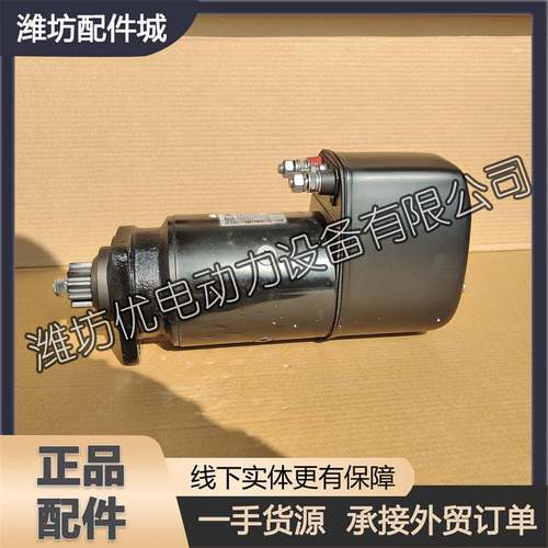 潍柴WP10柴油发动机6M16发电机组WP13启动马达612600090494起动机