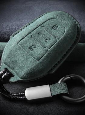 适用雪铁龙世嘉钥匙套c3rx车c5x壳c6天逸爱丽舍C4L高档包皮扣绳男