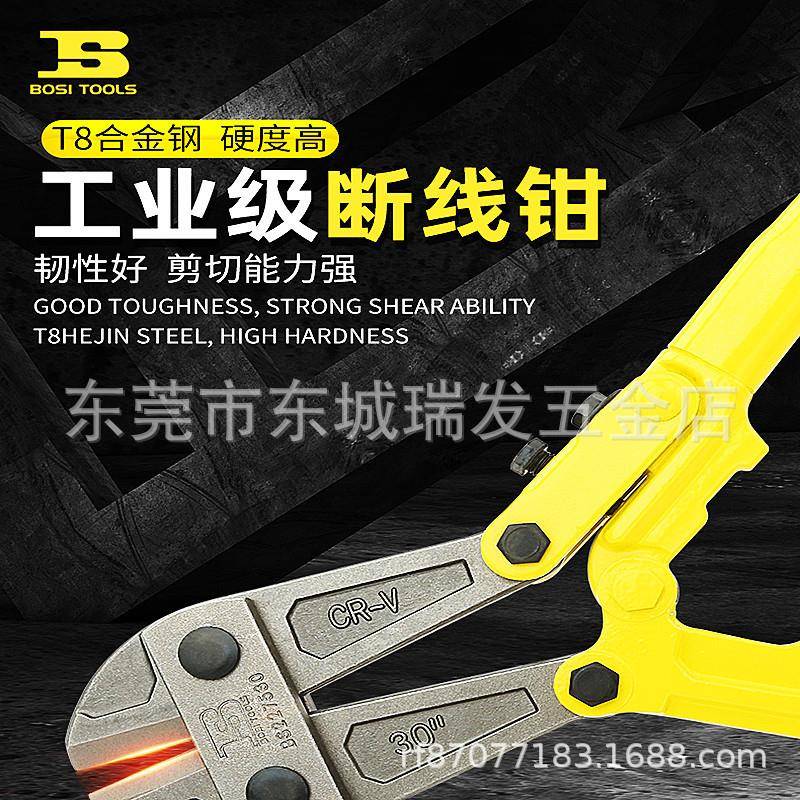 波斯工具断线钳钢筋剪钢筋钳剪钢丝铁钳大钳子断丝钳剪锁钳