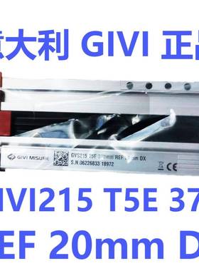 GIVI磁栅尺GVS215-370mmREF20mmDX电液折弯机南通海安销售