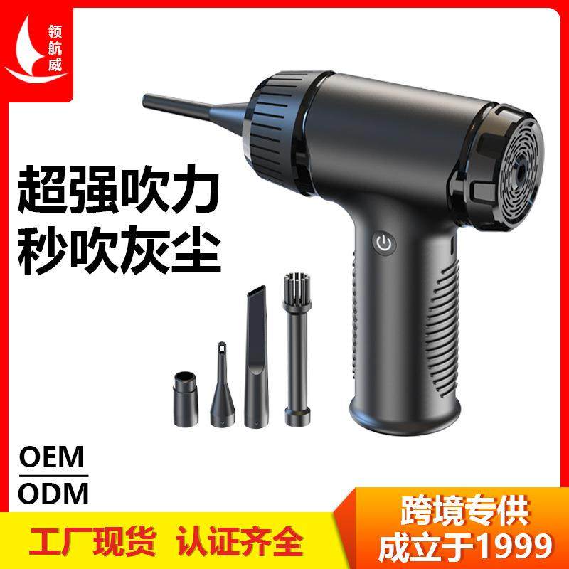 新款机箱键盘吹尘器便携充电手持除尘器车载清洁无线吹尘器D16,工业油品/胶粘/化学/实验室用品,其他实验室设备,淘宝优惠券,粉丝福利购,淘宝优惠卷