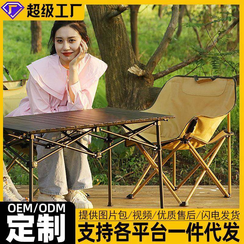 户外折叠椅便携折叠月亮椅躺椅露营椅子小凳子马扎折叠凳桌椅套装,鲜花速递/花卉仿真/绿植园艺,割草机/草坪机,淘宝优惠券,粉丝福利购,淘宝优惠卷