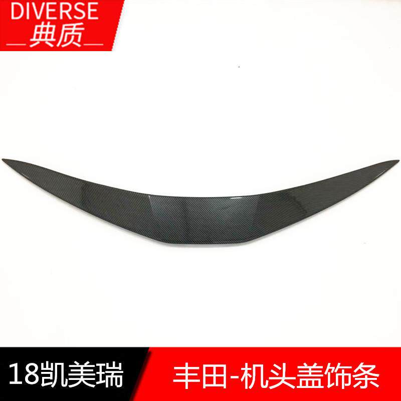 适用于18款凯美瑞机盖饰条装饰ABS碳纤凯美瑞外饰机盖饰条改装