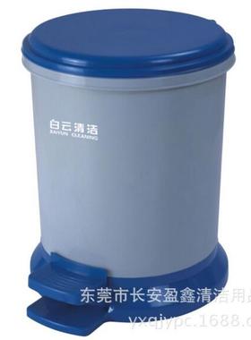 直批白云8L小号脚踏式垃圾桶AF07022脚踏塑胶垃圾桶果皮桶