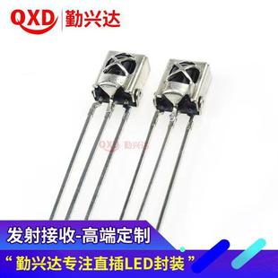红外线接收管1838带屏蔽抗干优低损耗高灵敏1838B铁壳接收头LED