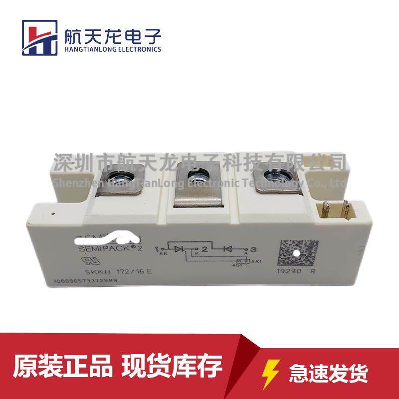 SKKH172/16ESKKT162/16ESKKT122/16ESKKH132/16ESKKD162/16