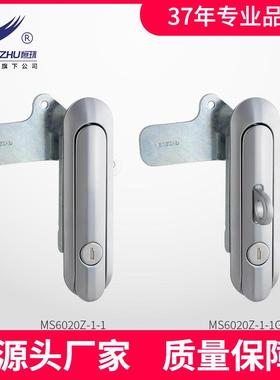 恒珠柜锁MS6020Z开关柜锁配电箱锁电器箱锁机械箱锁直发