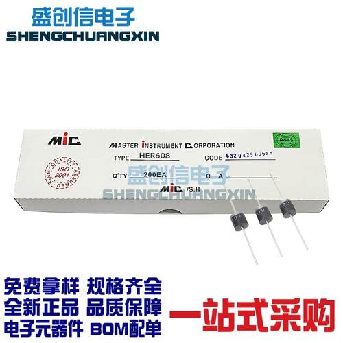 HER608/HER607R-6封装直插件快恢复二极管参数6A1000V/800V