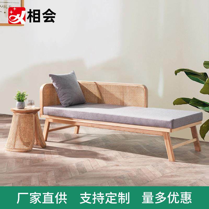 相会藤编北欧式贵妃躺椅沙发现代简约木质实美人榻卧室贵妃椅床