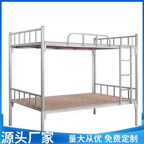 员工宿舍上下铺铁床工地铁艺床学校公寓床高低铁床双层架子床