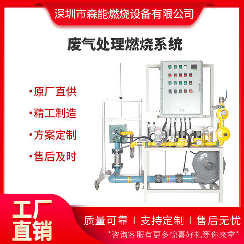 ECLIPSE天时 TJ0300 75万大卡 890KW 耐火砖烧嘴 RTO焚烧炉燃烧器