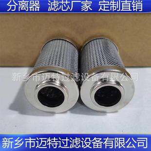 替代力士乐R928017796动力油站液压油滤芯17.70P25 G00