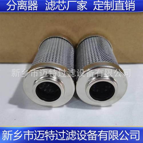 替代力士乐R928017796动力油站液压油滤芯17.70P25-G00-5-M