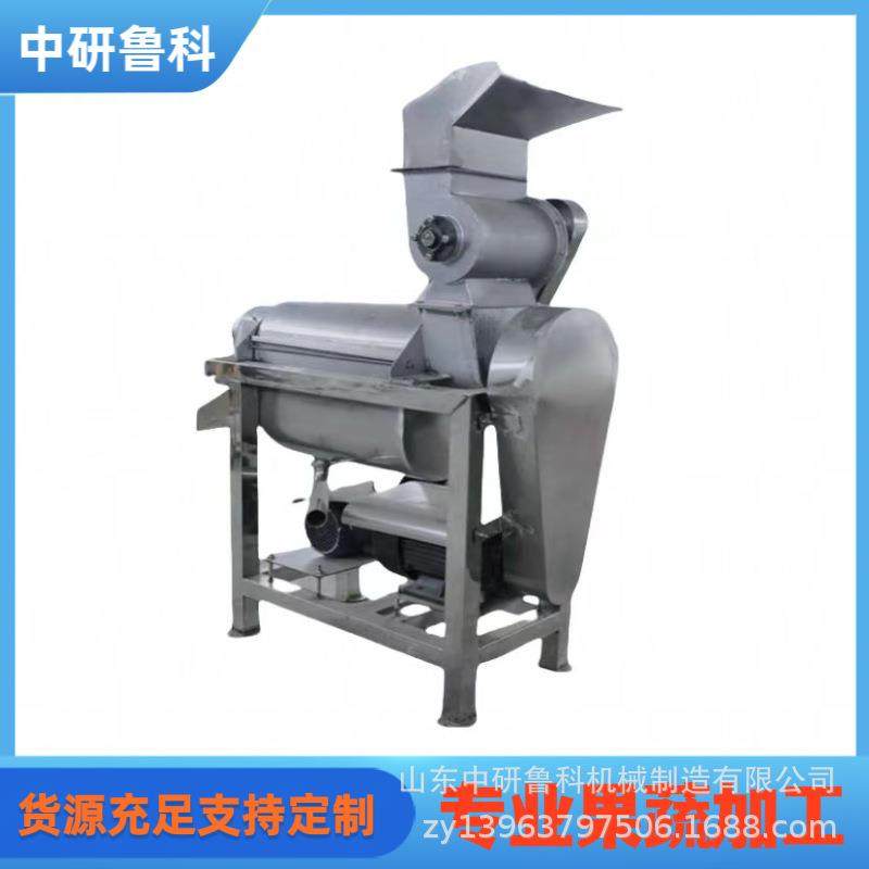 工业大型果蔬榨汁分离机大产能果蔬加工设备南瓜葡萄去籽榨汁机,工业油品/胶粘/化学/实验室用品,其他实验室设备,淘宝优惠券,粉丝福利购,淘宝优惠卷