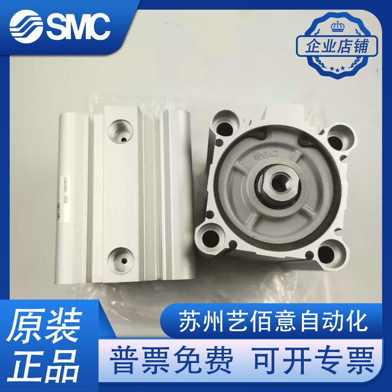 SMC气缸CQ2B50/A50/CDQ2B63/A63-10/15/20/25/30/40DM/DMZ/DCMZ