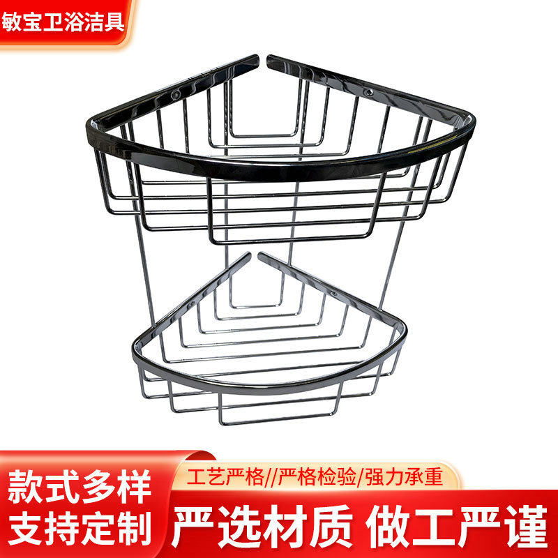 全铜三角架卫生间置物架浴室角架双层三角篮转角架酒店置物架