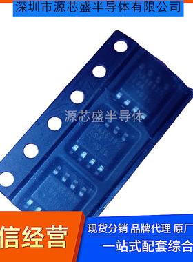 MAX6325ESA+TMAX6325ESASOP8低噪声+2.5V/+4.096V/+5V电压基准