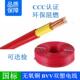 国标BVV10 50平方铜线双塑纯铜芯家装 电线可过检测散剪