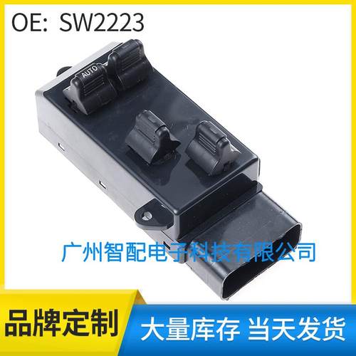 4685433SW2223适用于1996-2000道奇克莱斯勒玻璃电动升降开关