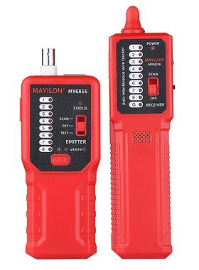 MAYILON麦仪龙MY6816/MY6815寻线仪测线仪巡线仪器寻线器套装