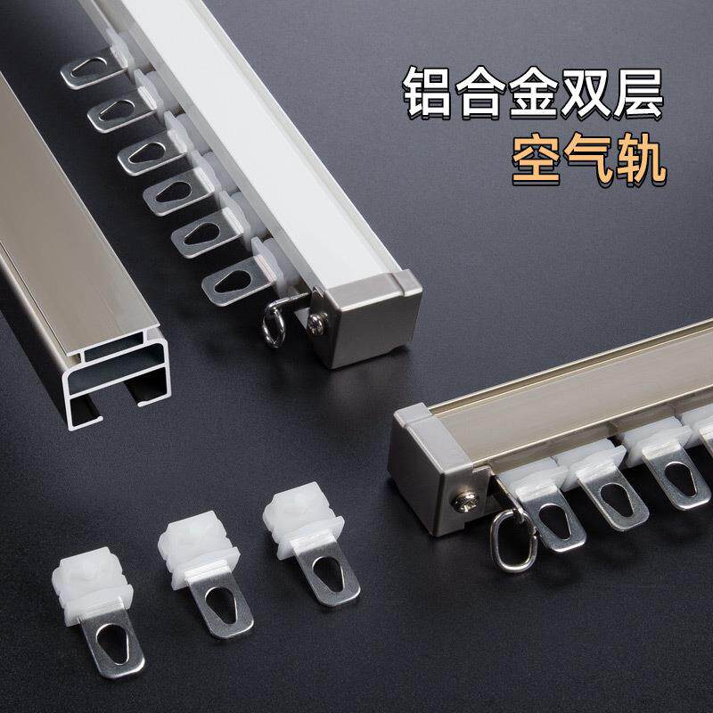 窗帘轨道单双轨铝合金静音滑轮直轨墙顶装窗帘滑轨滑道空气导轨