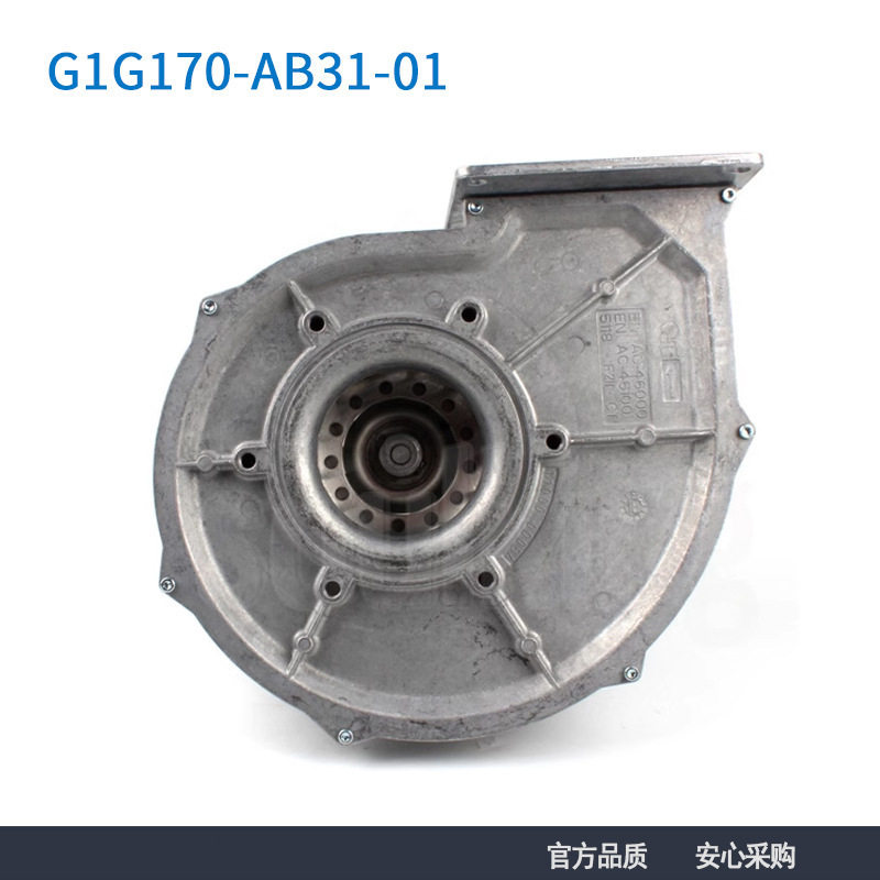德国进口原装G1G170-AB31-01 315W 230V冷凝锅炉风机