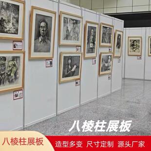 八棱柱展板规格齐全移动展架移动展架