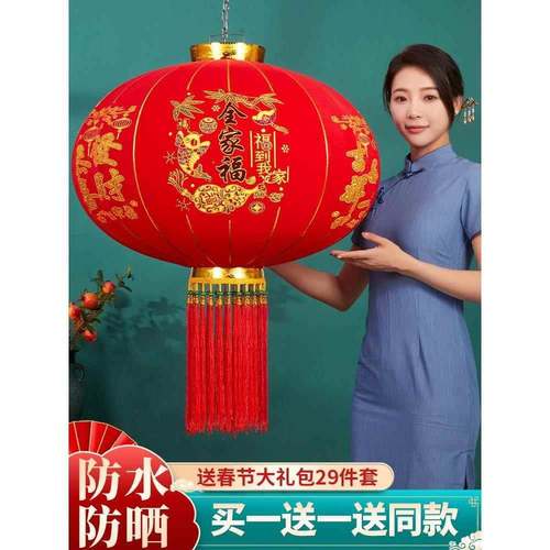 2025新款大红灯笼一对过年大门口宫灯阳台挂饰新年户外平安珠吊灯