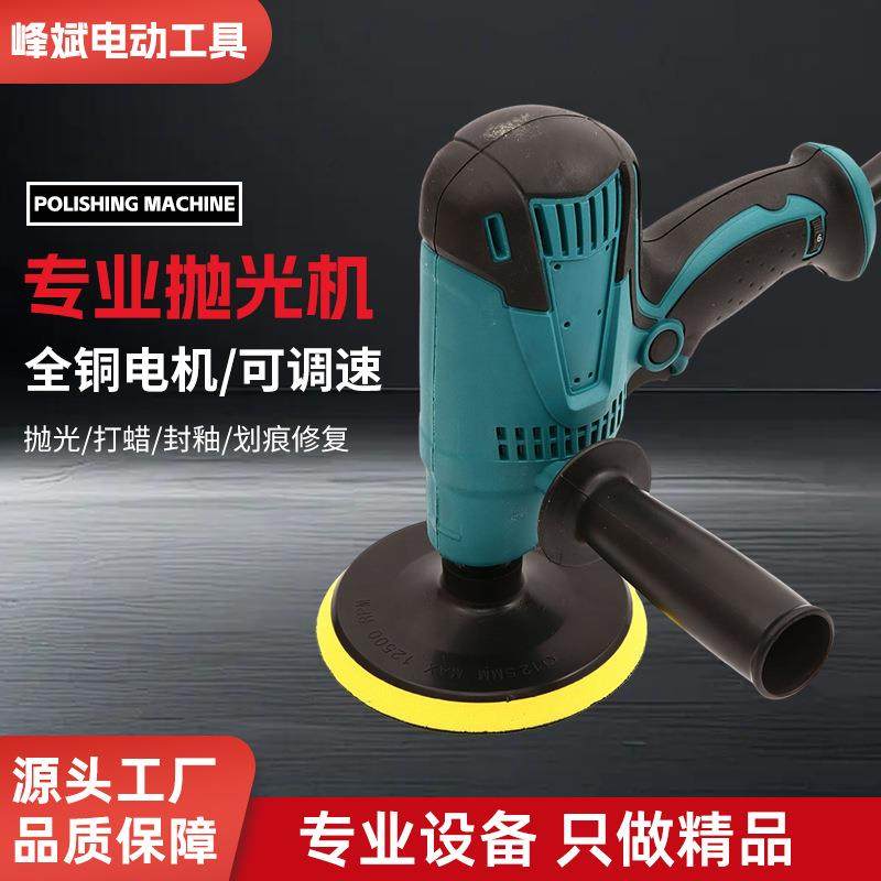 新款6010套装组3件套汽车抛光机地板上蜡美容工具电动