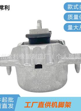 常利厂直销适用路虎揽胜星脉T4A1060LR094225LR094226机脚胶