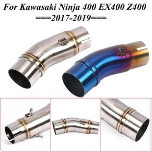 2018 中段连接管排气弯管 19年NINJA400250中段忍者Z400Z250改装