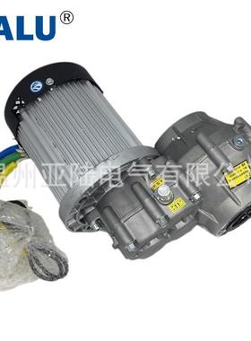 BM1424HQF1500W永磁直流无刷差速电机电动三轮车电机四轮车电机