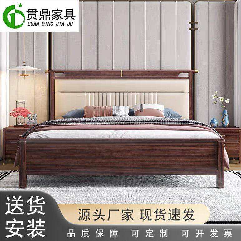 新中式乌金木全实木床主卧双人大婚软包床现代简约轻奢卧室储物床