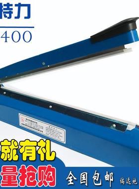 手压封口机FS-400多用途塑封机包邮加热封口塑料铝箔袋