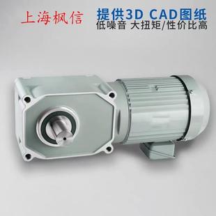 F3系列准曲面齿轮减速电机低噪音大扭矩400W750W卧式 中空减速机