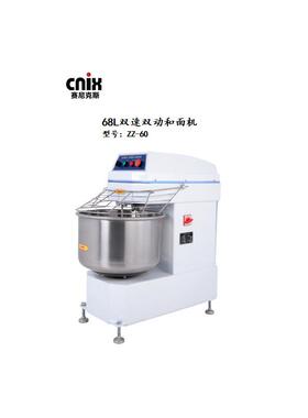 一喜68L商用双速双动和面机优质品一件起批