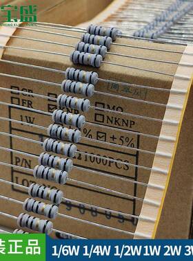 2WS金属膜电阻1W±5%0.1Ω-0.91Ω线绕保险电阻编带现货