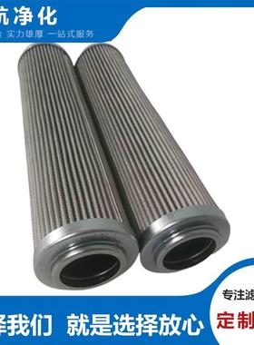 HP475L176MB海普洛滤芯HP479L825MB风电滤芯HP500L525W补油泵滤芯